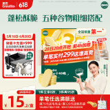英氏（Engnice）婴幼儿松脆米饼香蕉椰奶味婴儿零食磨牙饼干米饼宝宝零食45.6g