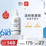 Elta MD安妍科 氨基酸洗面奶男女士 207ml 敏感肌泡沫洁面乳