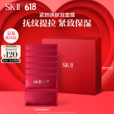 SK-II活肤紧颜双面膜6片抗皱紧致补水sk2护肤品套装化妆品skii生日礼物