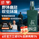 森林地带（FOREST ZONE）驱蚊液户外驱蚊喷雾15%避蚊胺驱蚊水驱蚊神器防蚊花露水驱蚊100ml