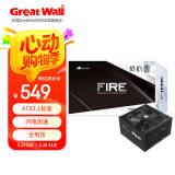 长城（Great Wall）额定850W F8白金牌全模组电源（ATX3.1标准/原生PCIe5.1接口/自动启停/全电压/闪电加速）