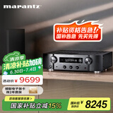 马兰士（MARANTZ）PM7000N hifi功放 大功率发烧级 高保真播放器 智能蓝牙无线连接数字流媒体2.0 进口功放机 黑色