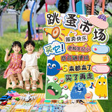 极度空间 跳蚤市场摊位牌活动装饰儿童爱心义卖摆摊场景布置装饰kt展板