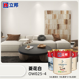 立邦乳胶漆金装净味五合一油漆无添加环保墙面漆内墙室内涂料京雅居 【菱花白】54L 套装 免费调色