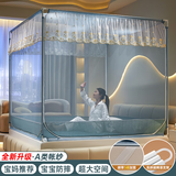 南极人（NanJiren）防摔蚊帐架1.8x2米家用卧室床帘婴儿床蒙古包蚊帐架1.5x2米免安装 星海兰灰A类母婴级抗菌加密纱 150cm*200cm*170cm 适1.5m床