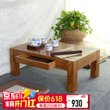 喵喵藤炕桌实木榻榻米 茶几地台 小方桌茶桌地台 老榆木矮桌飘窗桌 长80*宽60*高40cm