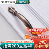 固特（GUTE） 欧式柜门抽屉橱柜红琥珀拉手/门把手   6106 红古铜 64mm孔距  （总长115mm）