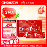 Huebner德国补铁剂维C补血补气送礼孕妇女性口服液3盒/礼盒红润气色礼物