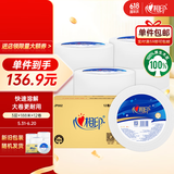 心相印有芯卷纸 商用大盘纸3层188米*12卷 卫生纸巾 酒店整箱销售 JP002