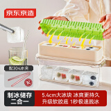 京东京造 冰块模具 软胶底制冰模具一键脱模四格一层大冰块制冰盒冰格绿色
