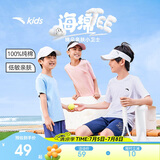 安踏儿童男童纯棉短袖2025夏冰爽T恤短装运动T儿童服装A72527106