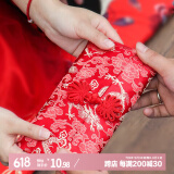 京唐 布艺红包结婚庆用品横版中国龙万元千元改口封袋新年乔迁用锦缎
