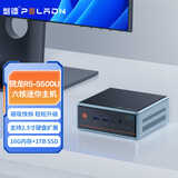 磐镭WO4 MINI口袋主机锐龙R5-5500U R7-5700U迷你主机 办公游戏设计便携高性能台式电脑 锐龙R5-5500U/16G D4/1TB