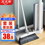 太太乐拖把 免手洗平板拖把36cm家用 3配布+扫把簸箕套装