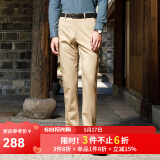 雅戈尔（YOUNGOR）休闲裤男DP棉免烫不易皱裤子宾霸莱卡面料休闲裤 VCDP319998XWA驼色 34/84A
