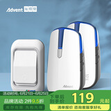 海得曼（advent）门铃无线门铃家用呼叫器远距离E-681PB-681PZ 一拖二中继款