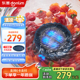 东菱（Donlim）果蔬净化清洗机 家用自动食材净化机 洗菜消毒神器 可去除农残无线便携清洗 DL-1326 蓝色
