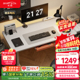 Brateck电动升降电脑桌 北弧办公学习桌电竞升降书桌 S2雪岩白1.2米