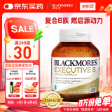 澳佳宝Blackmores 超级复合维生素B 62粒 含生物素 舒缓压力澳洲进口