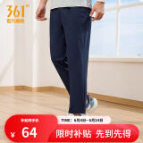 361度运动裤男2025年夏季冰感防晒弹力九分裤宽松直筒运动裤父亲节礼物 【男】深墨蓝4704D【直筒款】 L