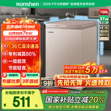 容声（Ronshen）100升冰柜小型家用一级能效节能减霜80%冷藏冷冻柜母乳母婴小冰箱BD/BC-100ZMSM国家补贴