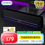 Colorfire七彩虹电脑音响7.1音效电竞桌面游戏蓝牙5.3音箱家用台式机笔记本RGB防啸叫话筒送礼 CF2000宇宙黑