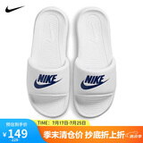耐克NIKE外穿男拖鞋一字VICTORI休闲鞋CN9675-102白42.5