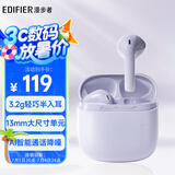 漫步者（EDIFIER）Zero Air 真无线蓝牙耳机 半入耳式耳机 无线耳机 蓝牙5.4 适用苹果华为小米OPPO手机 夏紫