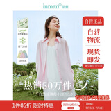 茵曼莱赛尔天丝女装轻薄衬衫2025夏季新品衬衣上衣 开衩版-丁香粉 M