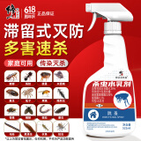 修正家用杀虫剂喷雾蚂蚁蚊子床上跳蚤臭虫衣鱼蜈蚣除灭苍蝇药520ml