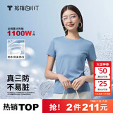 拇指白小T【三防T】二代短袖t恤男女纯棉夏季圆领白小丅打底衫小白t 【拍1发2】女款-湖蓝+湖蓝 L