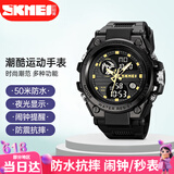 时刻美（skmei）电子手表男运动多功能机械风夜光学生儿童指针手表2031黑金