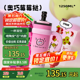 BABLOV保温杯女士大容量 学生陶瓷覆膜内胆茶水分离吸管水杯1250ml
