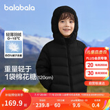巴拉巴拉童装男童羽绒服2024秋冬季女小大童连帽亲子百搭外套202424107202
