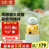 北鼎（Buydeem）玻璃杯吨杯桶大容量吸管杯男女户外运动大肚水壶便携水杯子1000ML