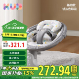 可优比（KUB）婴儿电动摇摇椅宝宝摇篮椅哄娃睡觉神器新生儿安抚椅-基础款
