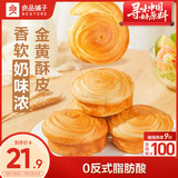 良品铺子手撕面包2斤装早餐小面包代餐休闲零食办公室点心源头直发