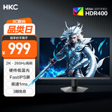 HKC 27英寸2K高清260Hz高刷Fast IPS硬件低蓝光HDR400广色域1ms电竞游戏240Hz显示器猎鹰 G27H4经典版