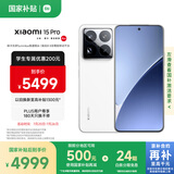 小米15Pro 徕卡光学Summilux高速镜头 骁龙8至尊版移动平台 徕卡潜望长焦 16+512 白色 5g手机