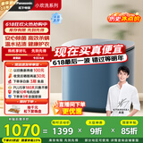 松下（Panasonic）【吴磊同款】迷你小型洗衣机全自动1kg 内衣洗衣机波轮婴儿内裤袜子高温除菌国家补贴XQB10-A10L
