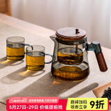 忆壶茶茶壶玻璃泡茶壶茶水分离壶飘逸杯泡茶杯懒人茶具办公功夫茶具 【黑色】木璃壶900ml+2杯