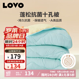 LOVO罗莱生活 倍蓬松 A类抗菌十孔纤维冬被子  6斤200*230cm蓝色