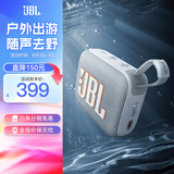 JBLGO4 音乐金砖四代 电脑音响 便携式蓝牙音箱  低音炮防水户外露营 迷你骑行音响 礼物 【重磅上新升级款】GO4白色 蓝牙音箱