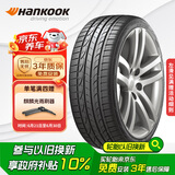 韩泰（Hankook）轮胎/汽车轮胎 215/55R17 94W H452 原配凯美瑞 适配新天籁/皇冠