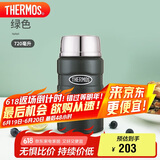 THERMOS膳魔师焖烧杯316L高真空不锈钢720ml焖烧罐保温饭盒TCLF-720S AGR