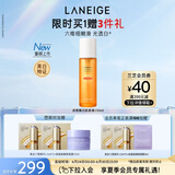 兰芝爽肤水淡斑焕白肌底液150ml美白修护肌肤生日礼物女