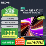 小米（MI）REDMI智能电视 A50 2025节能版50英寸144Hz高刷2GB+32GB二级能效国家补贴L50RB-RAE