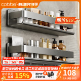 卡贝（cobbe）浴室置物架子免打孔厕所洗漱台墙上挂件卫生间不锈钢壁挂式收纳架 枪灰-40CM-二层【搭配组合】