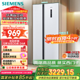 西门子（SIEMENS）502升变频无霜对开门冰箱 家电国家补贴以旧换新 双开门家用大容量长效保鲜超薄嵌入白KA50NE20TI