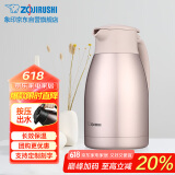 象印保温壶304不锈钢真空热水瓶居家办公大容量咖啡壶SH-HJ15C-PF
